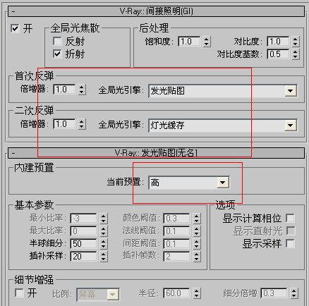 怎样用3D MAX制作水晶杯