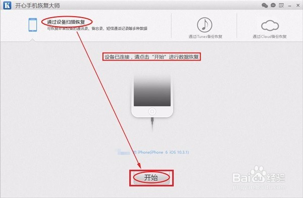 已删除的短信怎么恢复找回已删除短信的方法