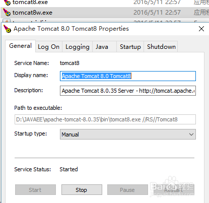怎样在Windows下部署永中DCS文档服务的运行环境