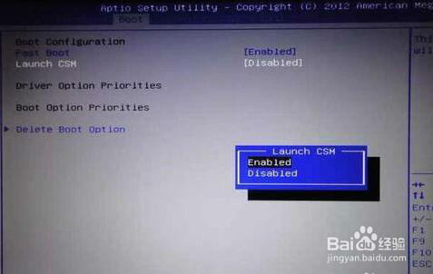 华硕笔记本开机直接进入Bios怎么办