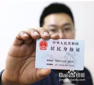 身份证计算方法