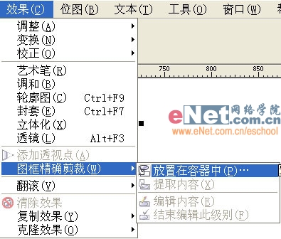 Coreldraw12教程:绘制逼真瓷盘全过程