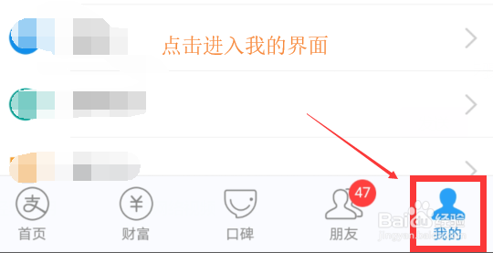 支付宝备用金如何领取使用