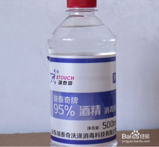 胶痕怎么处理干净
