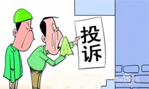 手术后不满意如何维权