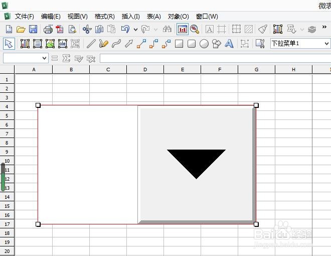 微表格中如何设置下拉菜单？