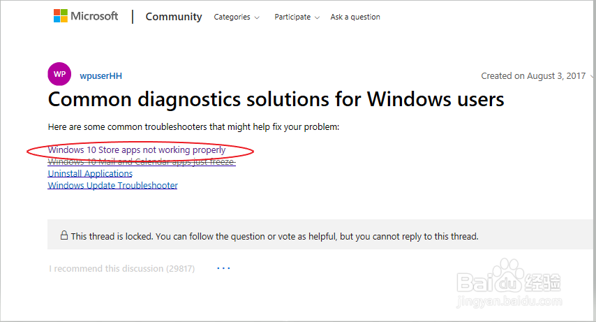 微软应用商店打不开怎么办?
