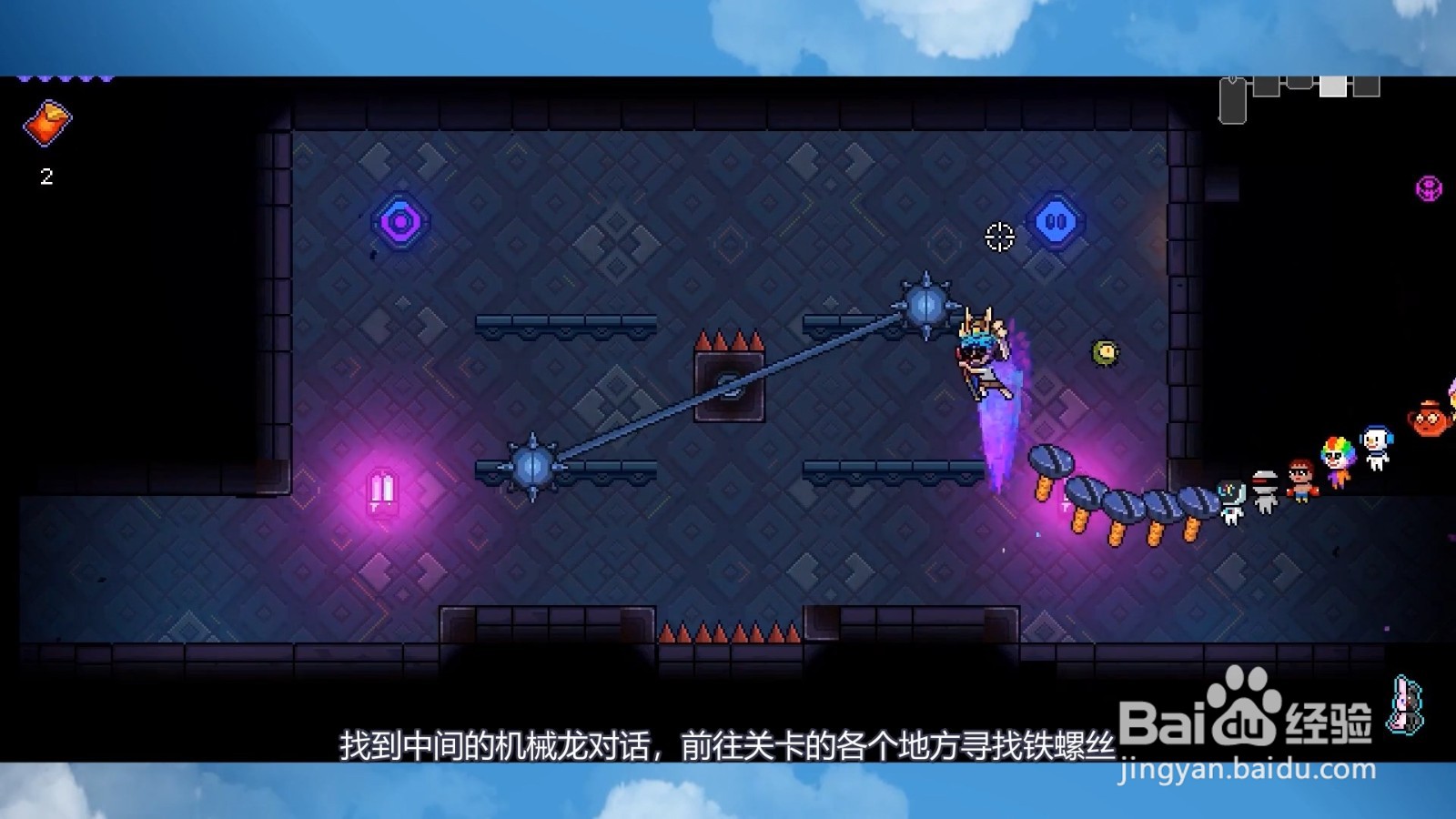 霓虹深渊隐藏关卡怎么过