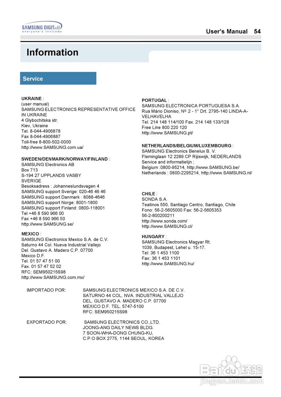 三星181B液晶显示器使用说明书:[6]