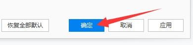 在2345看图王软件中如何设置播放背景