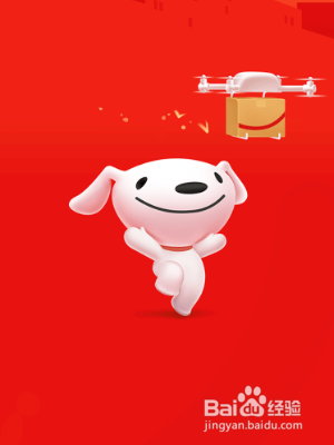 怎么删除京东商城里面的订单信息？