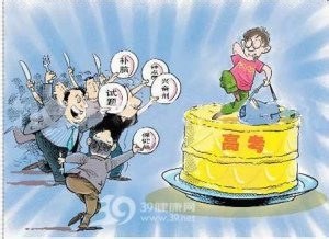 考试焦虑失眠怎么办