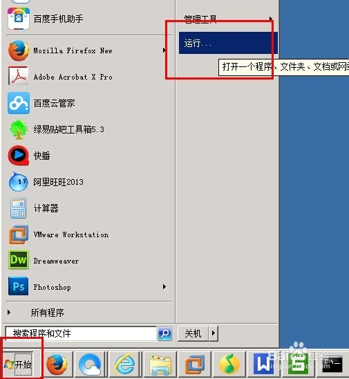 电脑本地连接禁用后不显示或消失了怎么找回？
