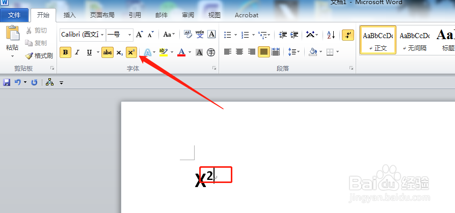 word如何输入平方和立方的方程式