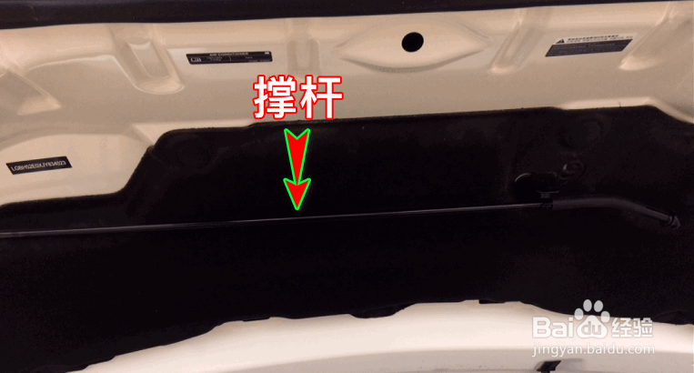 轩逸2019款汽车怎么打开前引擎盖