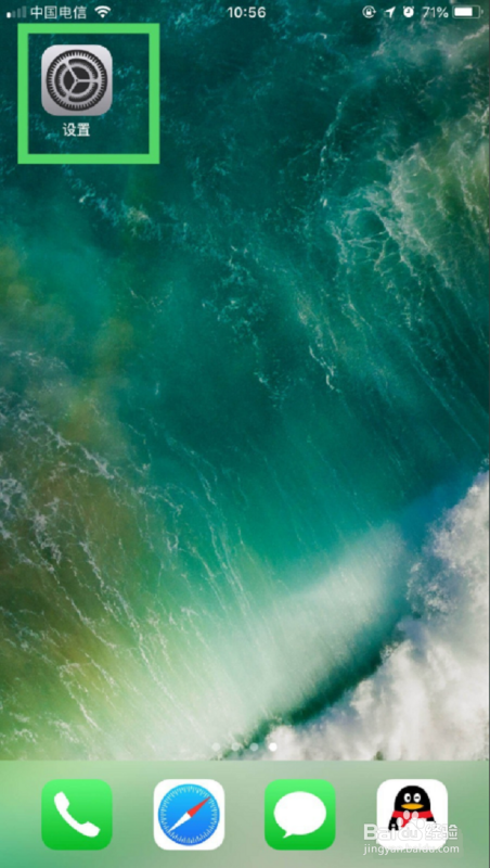 苹果手机怎么刷公交卡