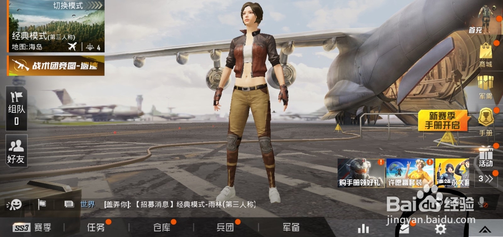 和平精英模拟器灵敏度最佳如何设置