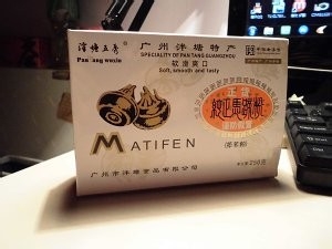 养生食补廣式马蹄糕的做法