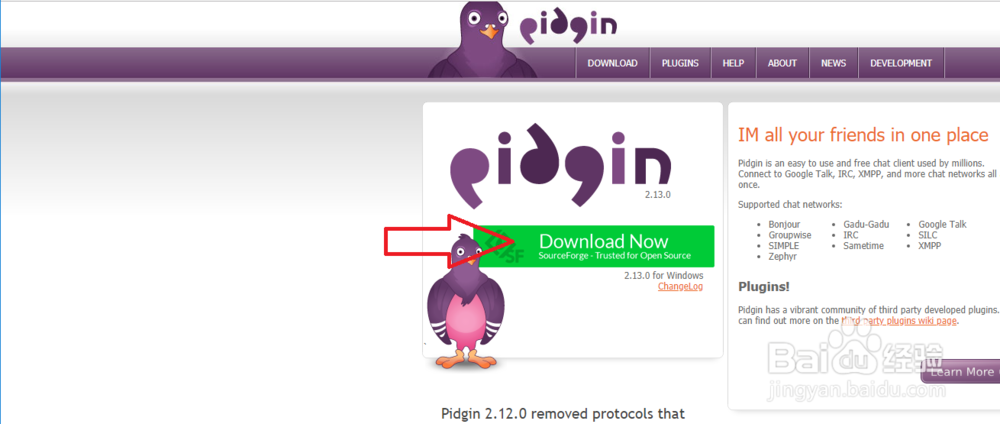 Pidgin局域网安装教程
