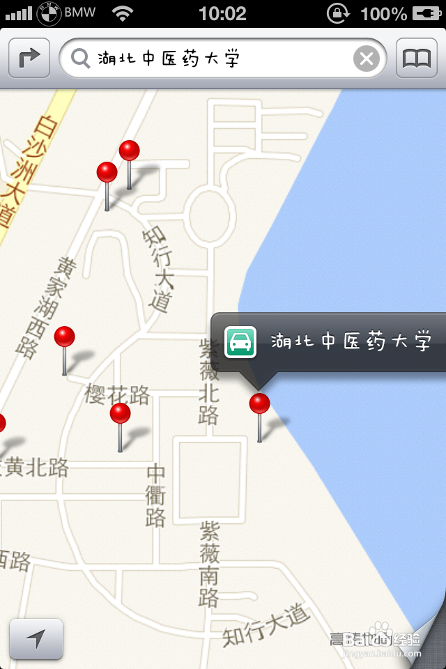 【湖中医小y学长大放送】湖中医导游篇