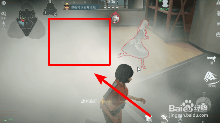 零号任务烟雾弹的正确用法