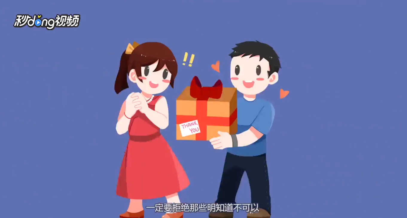 喜欢上了不该喜欢的人怎么办?