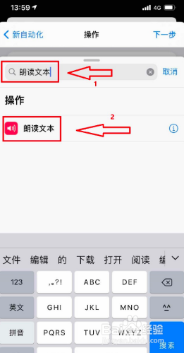 苹果充电提示音视频保存