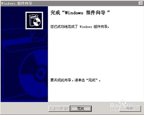 华云数据-云主机环境配置之Windows2003