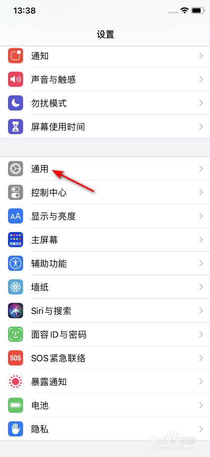 苹果xs有没有nfc功能