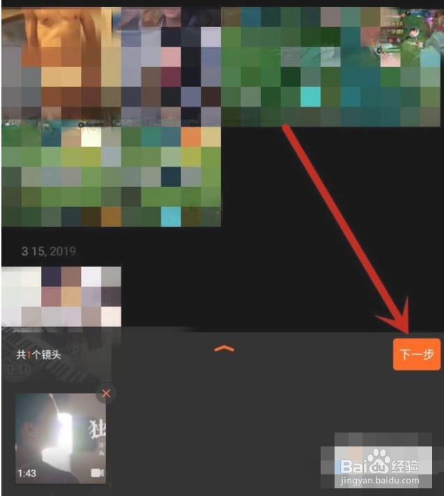手机版剪切视频怎么剪切，讲解一下