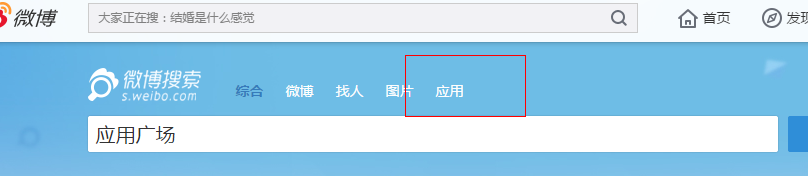 教你怎么批量删除微博
