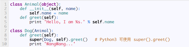 python中super方法的用法及含义
