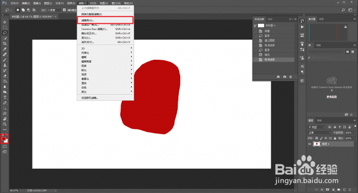 圣象家居设计课堂：PS制作一个属于自己印章
