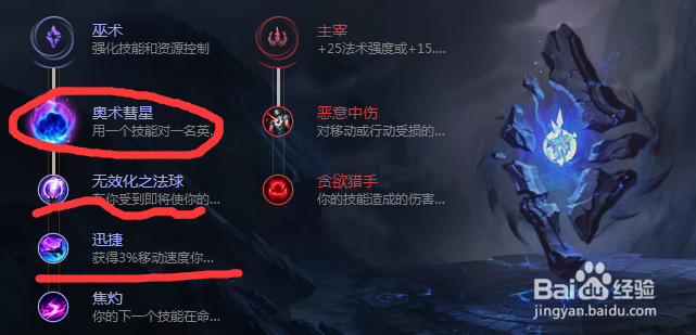 LOLS9季前赛大发明家符文推荐玩法技巧出装攻略