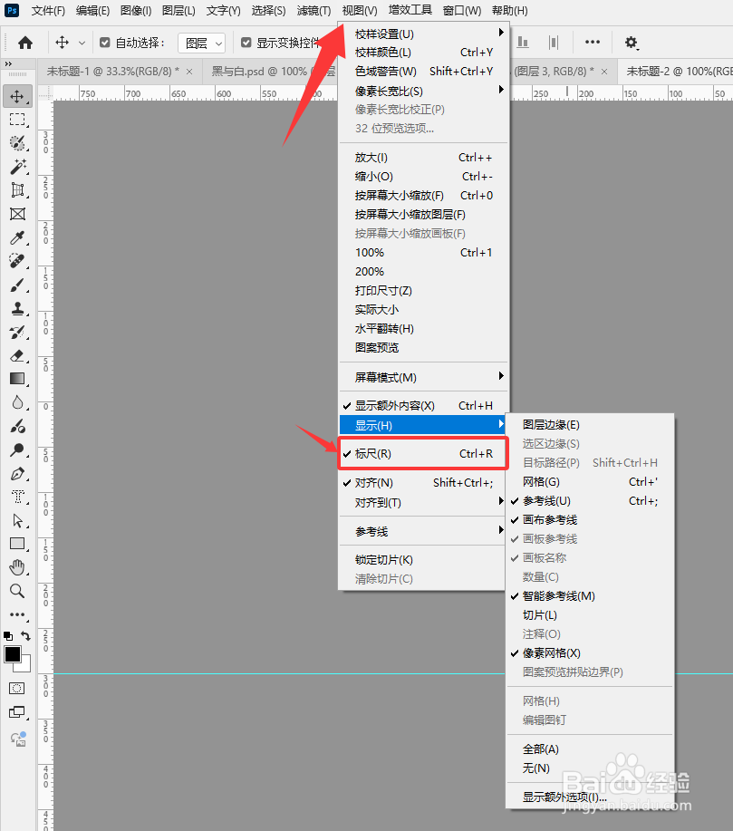 PS制作一半白与一半黑文字效果的图片