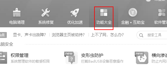360怎么过滤弹窗