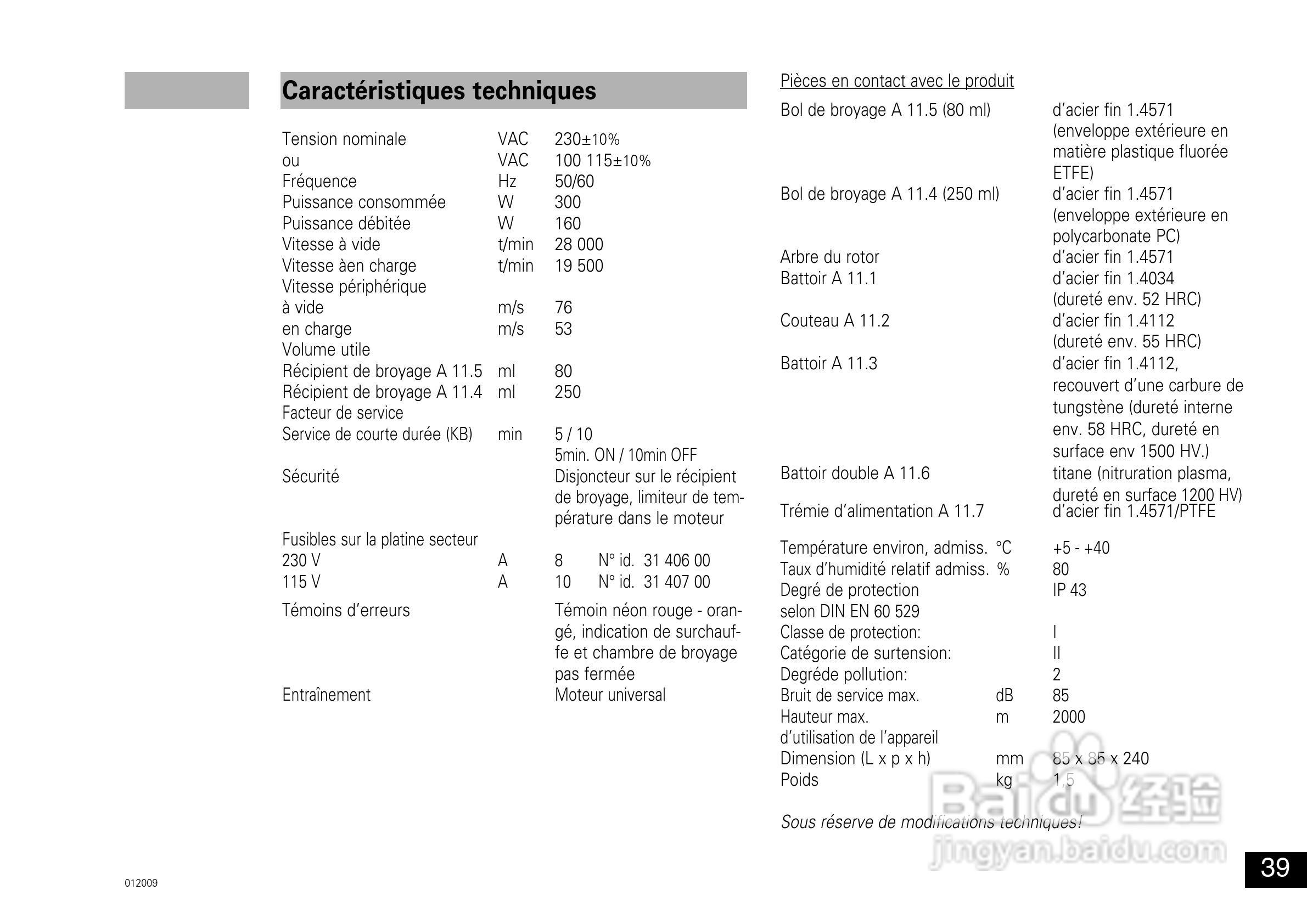 IKA A11分析研磨机使用说明书:[4]