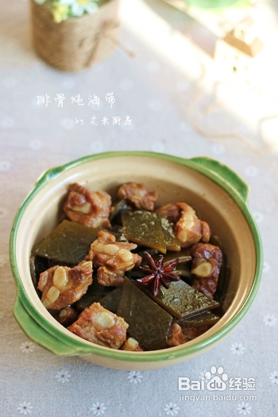 猪肉与海味的巧妙搭配【排骨炖海带】