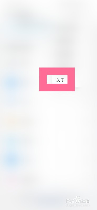 如何停用云空间服务?