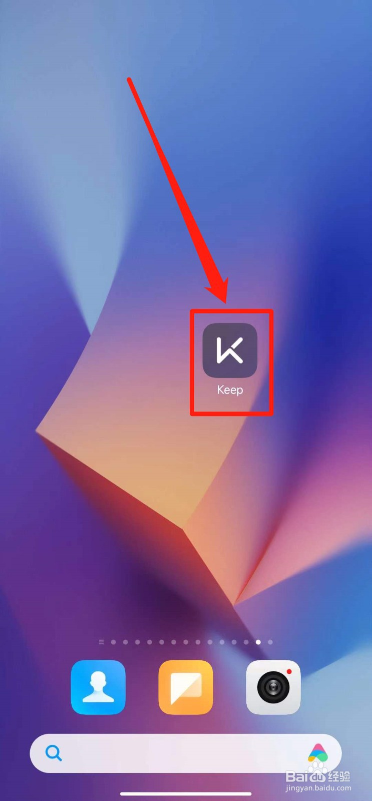 如何查看Keep软件的基本信息