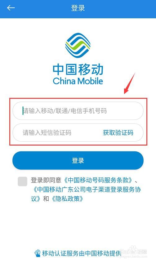 办手机卡的身份证要怎么查询？