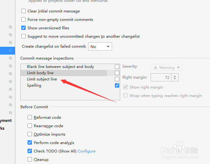 DevEco Studio怎么设置限制主题行