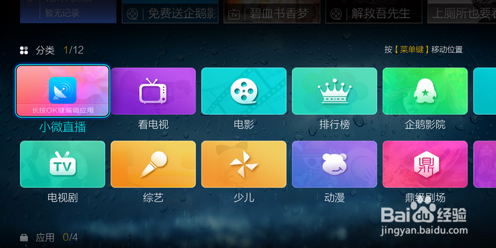 vst全聚合旧版停服了，怎么看直播，教你方法