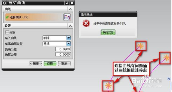 分享拆电极烂面处理技巧