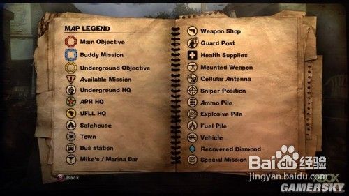 孤岛惊魂2图文攻略教程(二)