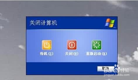 电脑系统怎样设置定时关机