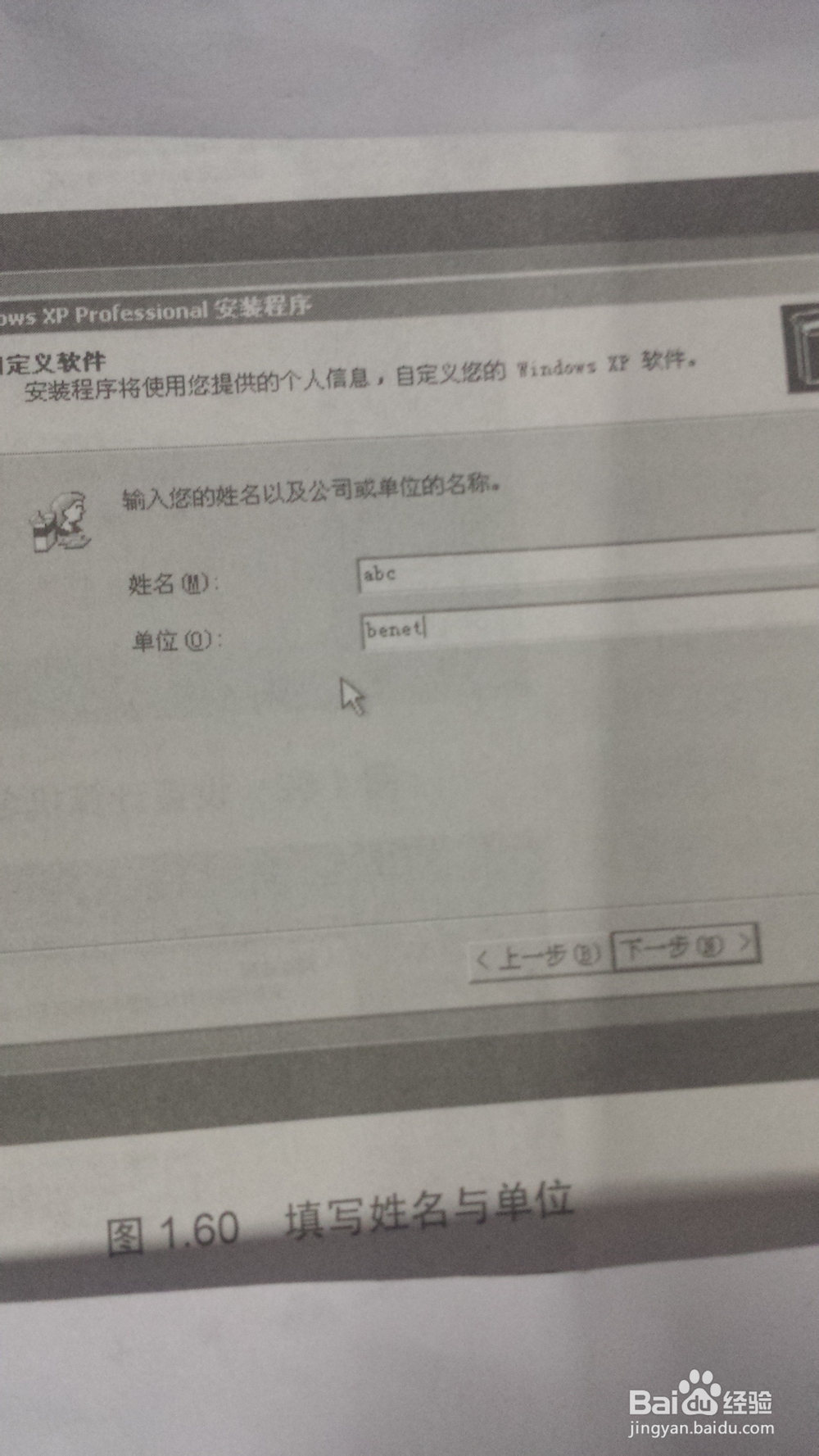 怎么安装系统一看就懂装系统方法