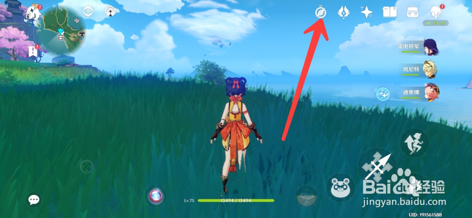 原神一周年庆送的免费十连怎么领取