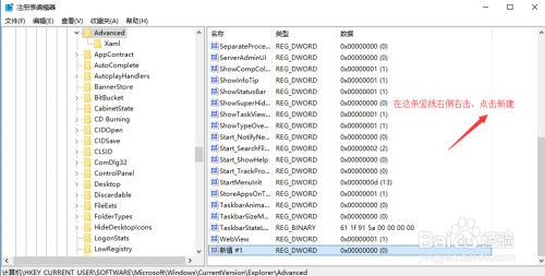 如何让电脑的时间显示秒