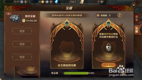 万王之王开服时间